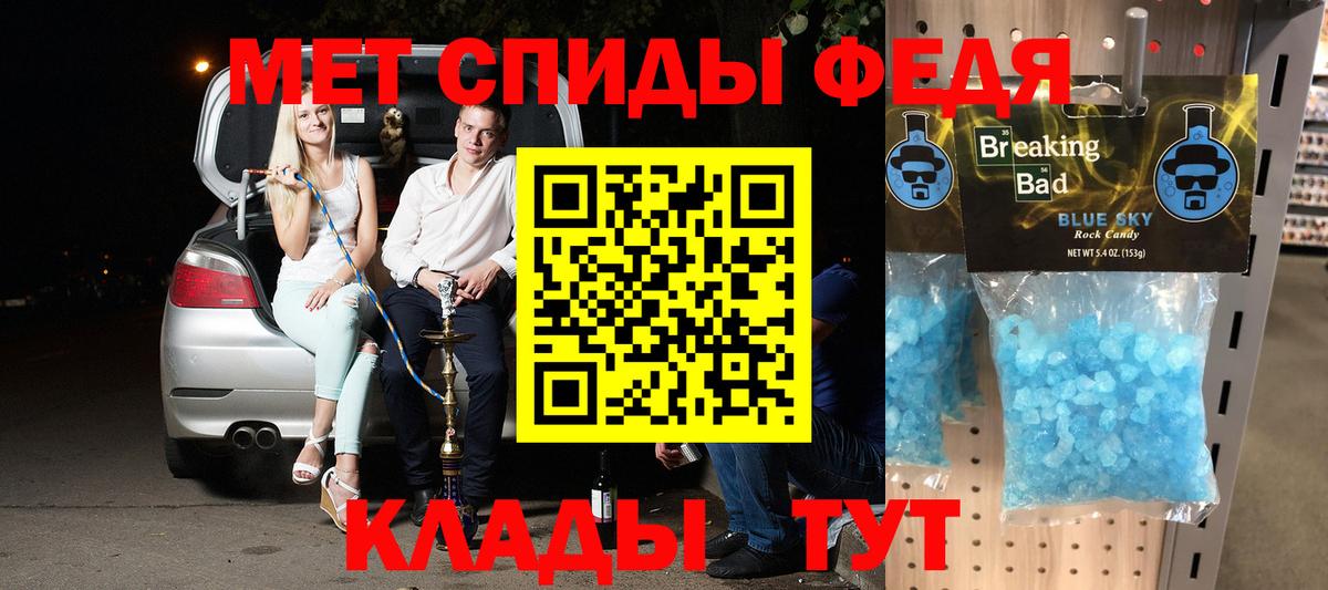 АМФЕТАМИН 98% Ханты-Мансийск
