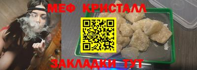 СК Пугачёв