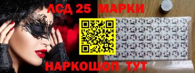 гидра Пушкино