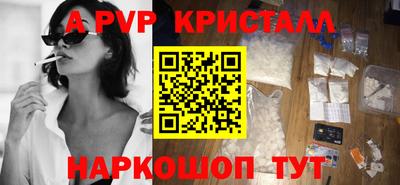 СК Пугачёв