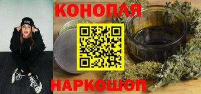 гидра Пушкино