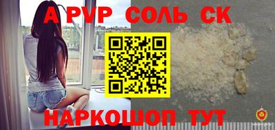 СК Пугачёв