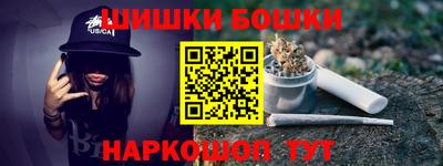 гидра Пушкино