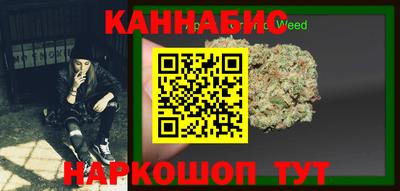 гидра Пушкино