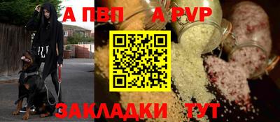 COCAINE Пыть-Ях
