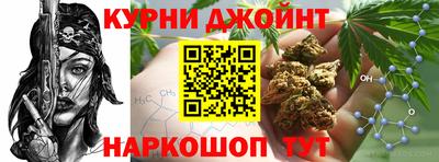 гидра Пушкино