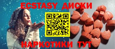 гидра Пушкино