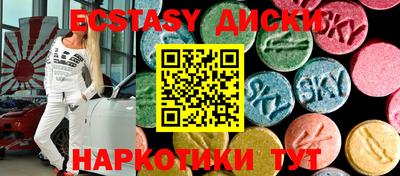 COCAINE Пыть-Ях