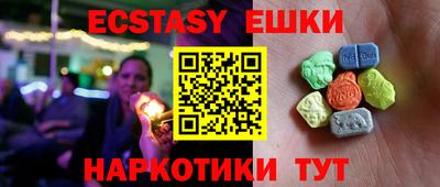 гидра Пушкино