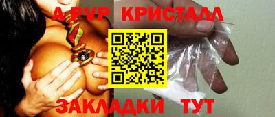 гидра Пушкино