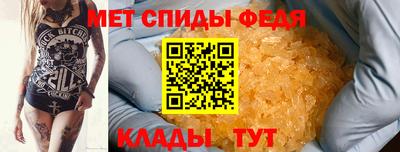таблы Рыбинск