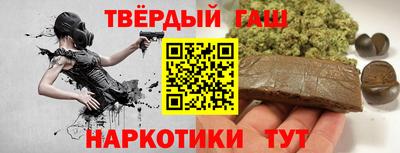 гидра Пушкино
