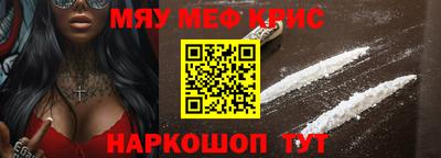 гидра Пушкино