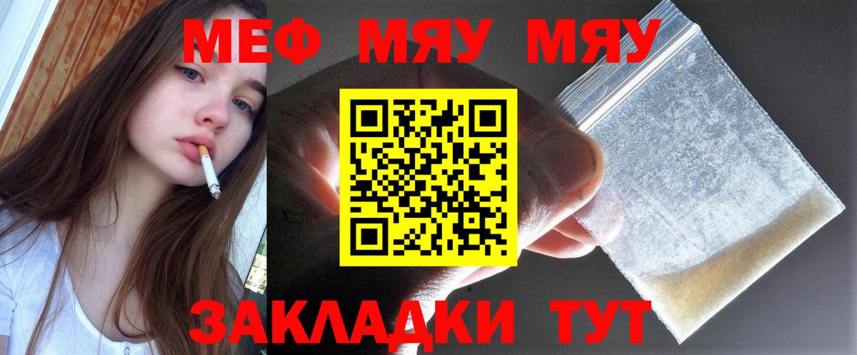 Меф  Ханты-Мансийск