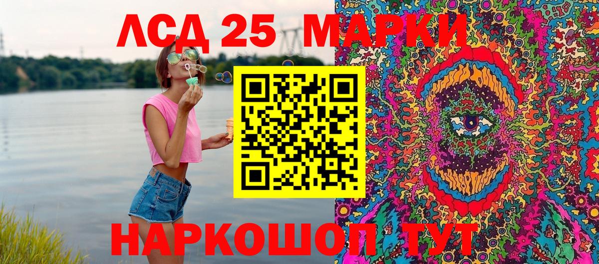 Марки 25I-NBOMe  Вход с VPN  Марки NBOMe 1,5мг  где купить наркоту  Марки NBOMe 1,5мг  Ханты-Мансийск 