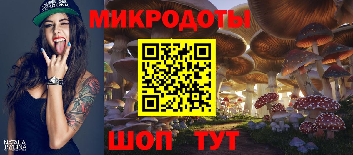 Псилоцибиновые грибы MAGIC MUSHROOMS Ханты-Мансийск