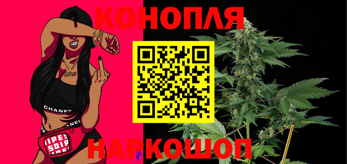 Ханты-Мансийск  Конопля White Widow  Марихуана сатива  Бошки марихуана VHQ  Вход с VPN 