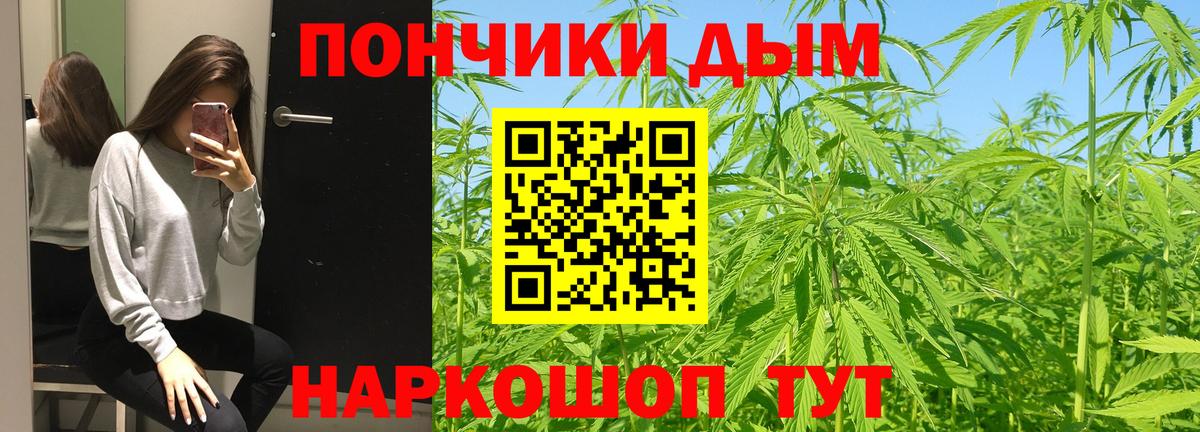 Канабис THC 21% Ханты-Мансийск